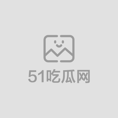 极品女大学生性爱视频合集流出 1